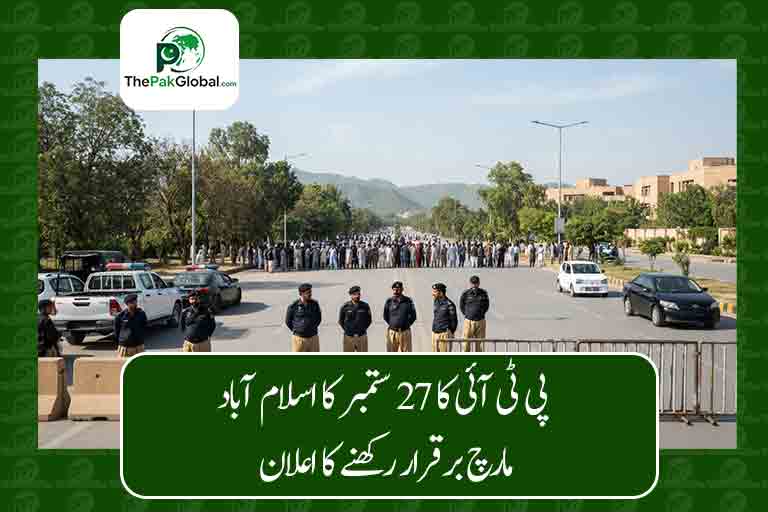 پی ٹی آئی کا 27 ستمبر کا اسلام آباد مارچ برقرار رکھنے کا اعلان