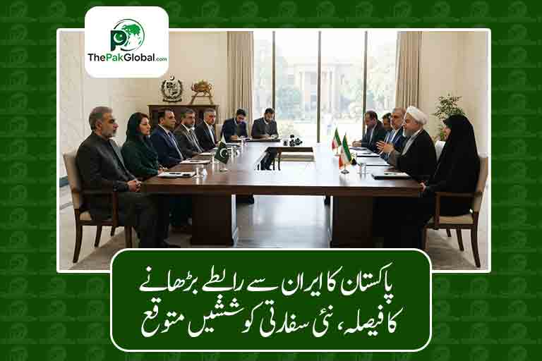 پاکستان کا ایران سے رابطے بڑھانے کا فیصلہ، نئی سفارتی کوششیں متوقع