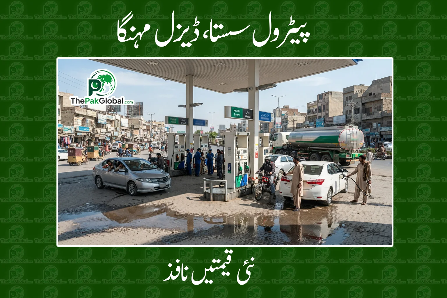 پیٹرول 3.13 روپے سستا، ڈیزل 3.74 روپے مہنگا