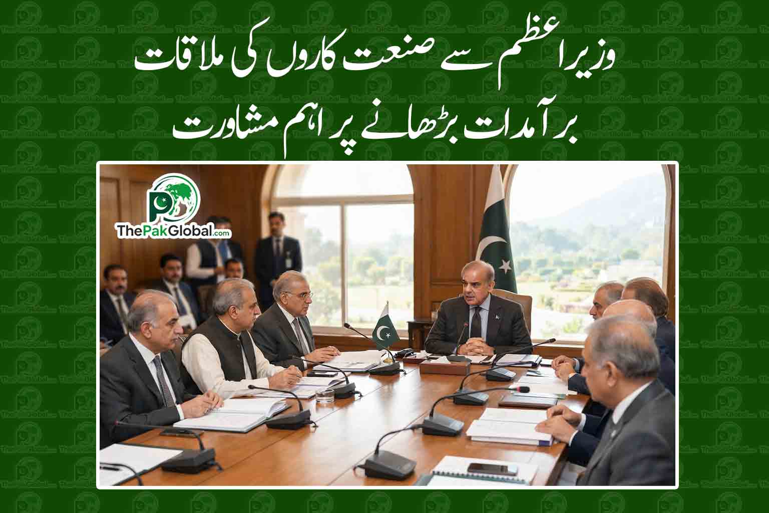 وزیراعظم سے صنعت کاروں اور کاروباری وفد کی ملاقات، برآمدات بڑھانے پر اہم مشاورت