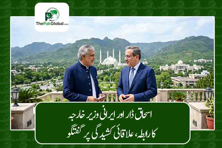 اسحاق ڈار اور ایرانی وزیر خارجہ کا رابطہ، علاقائی کشیدگی پر گفتگو